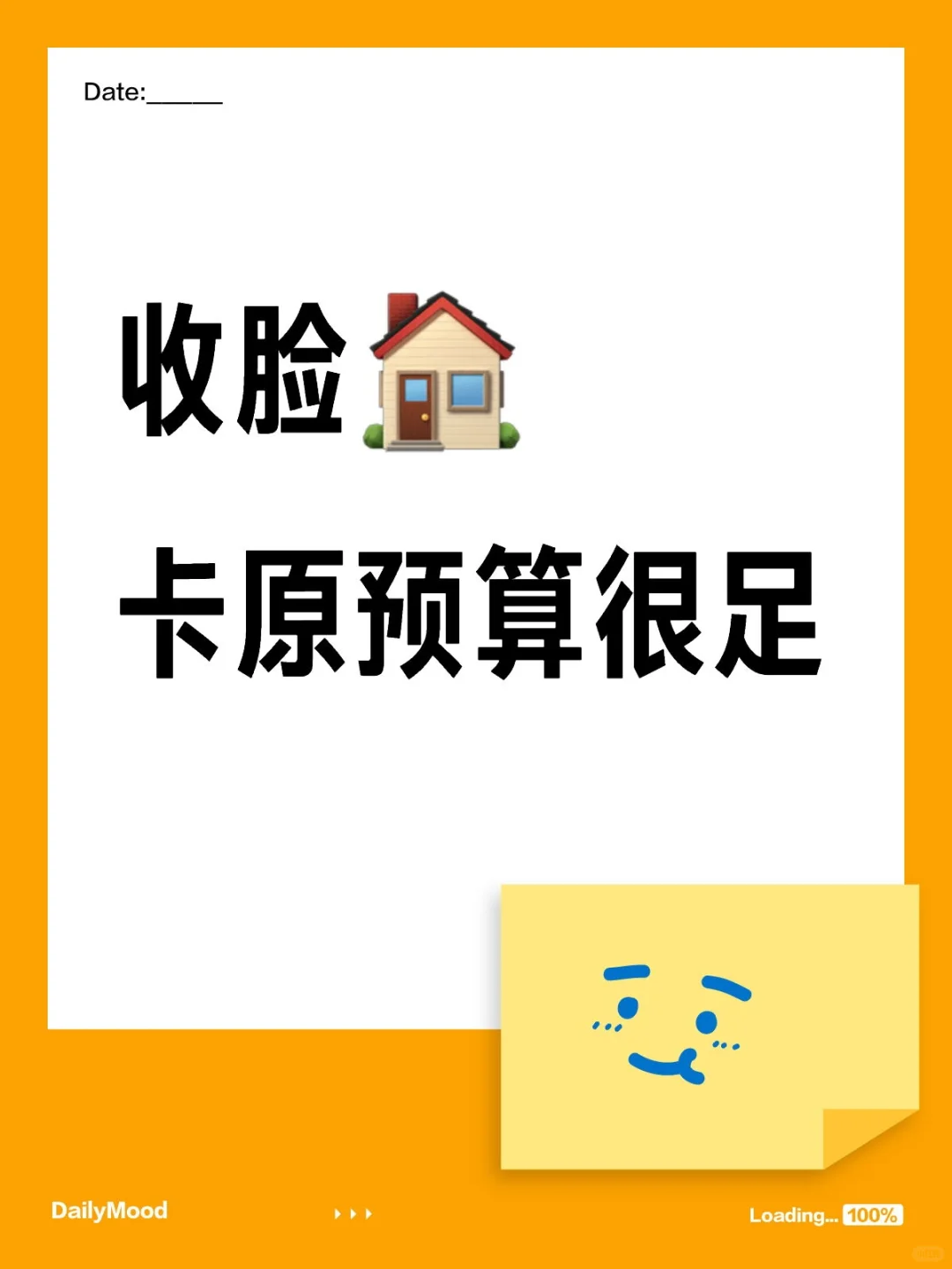 要被扒可护我的 长期收预算足