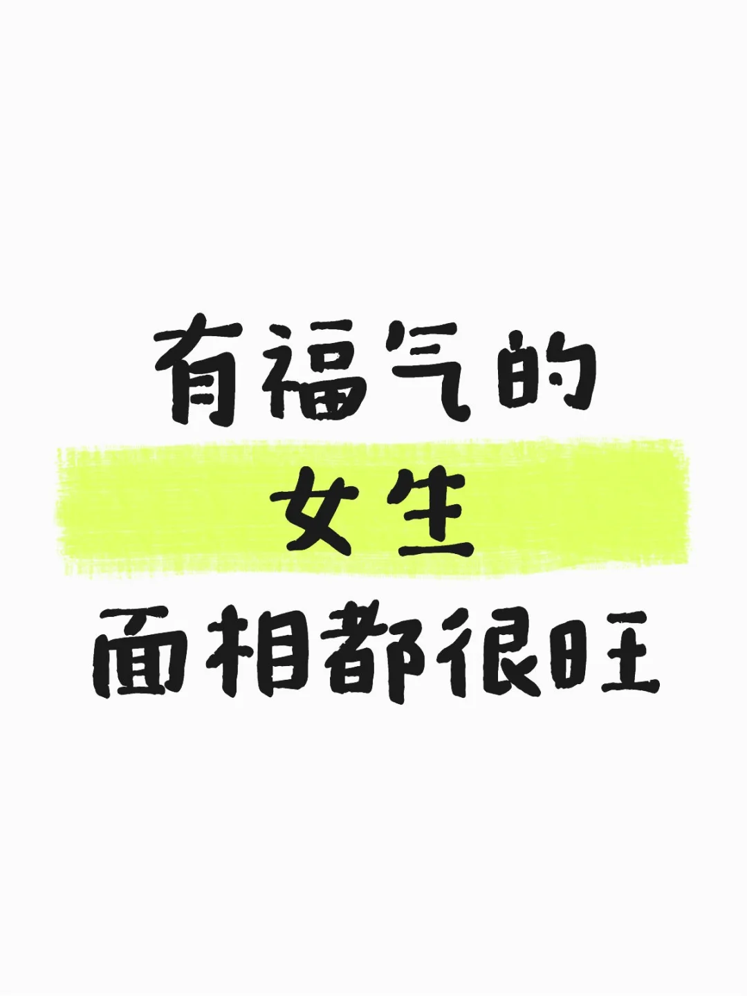 不得不说真是这样