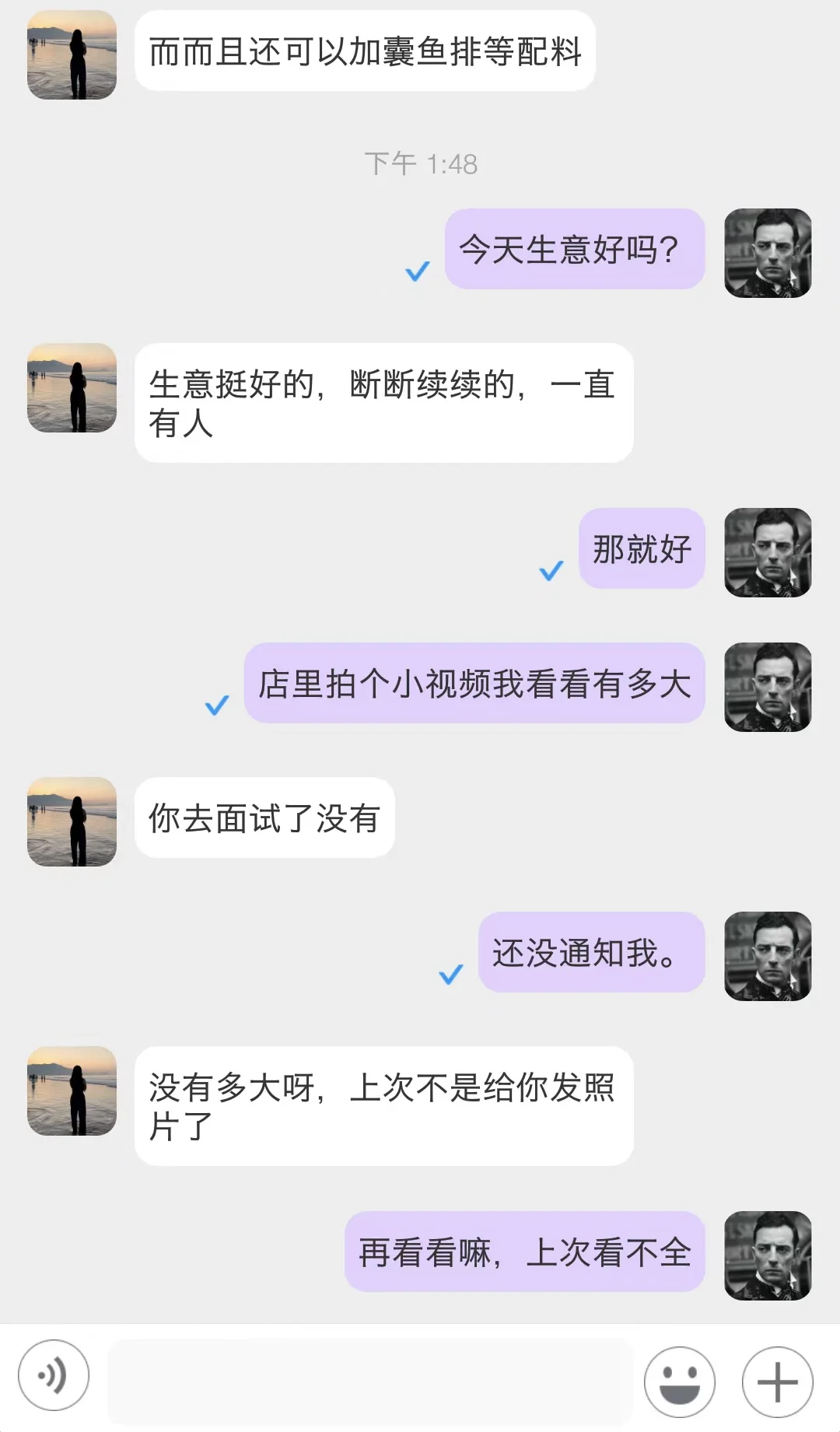 直播杀猪盘3“盘姐”露出“真面目”