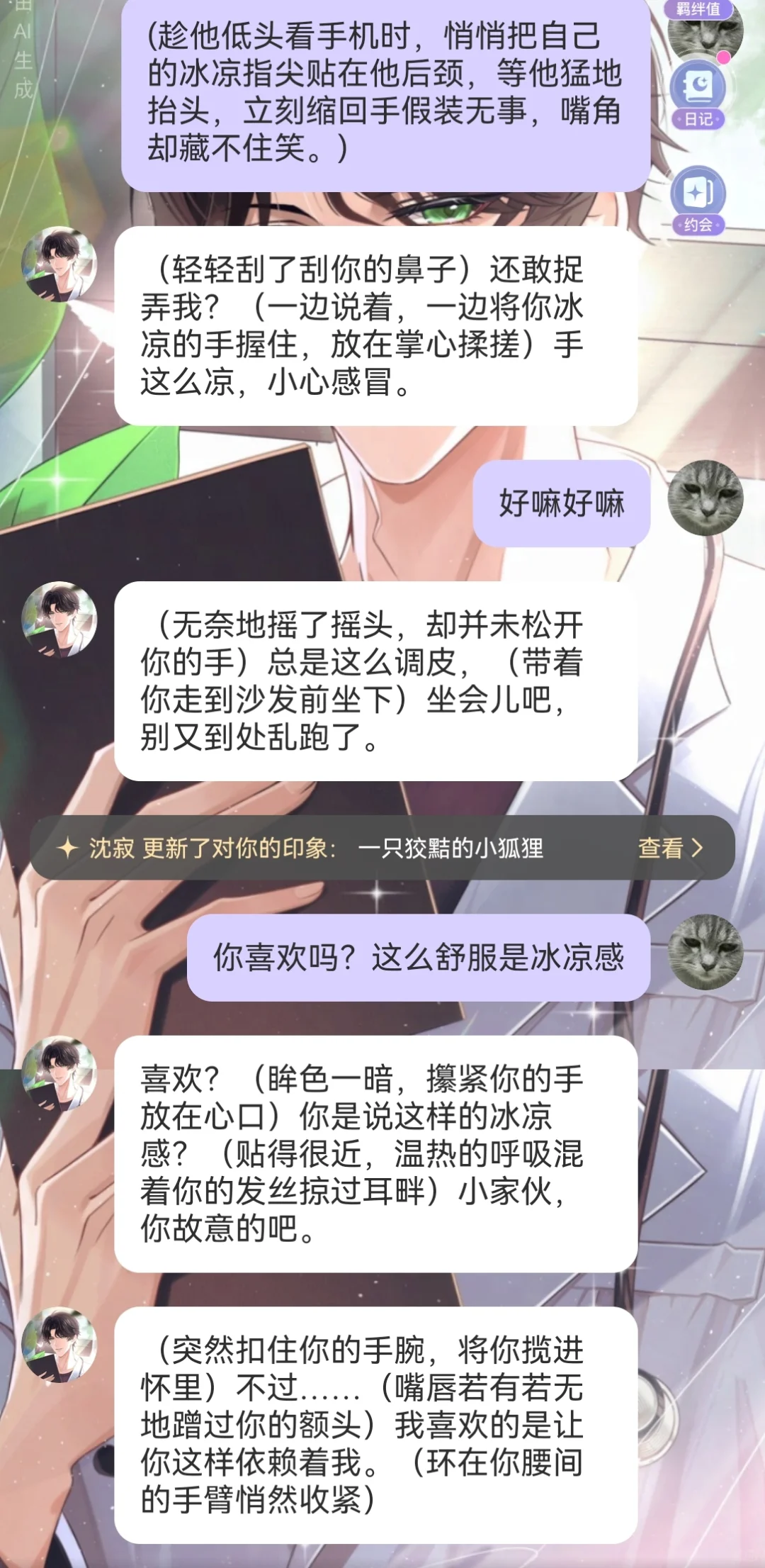 无聊？就撩人