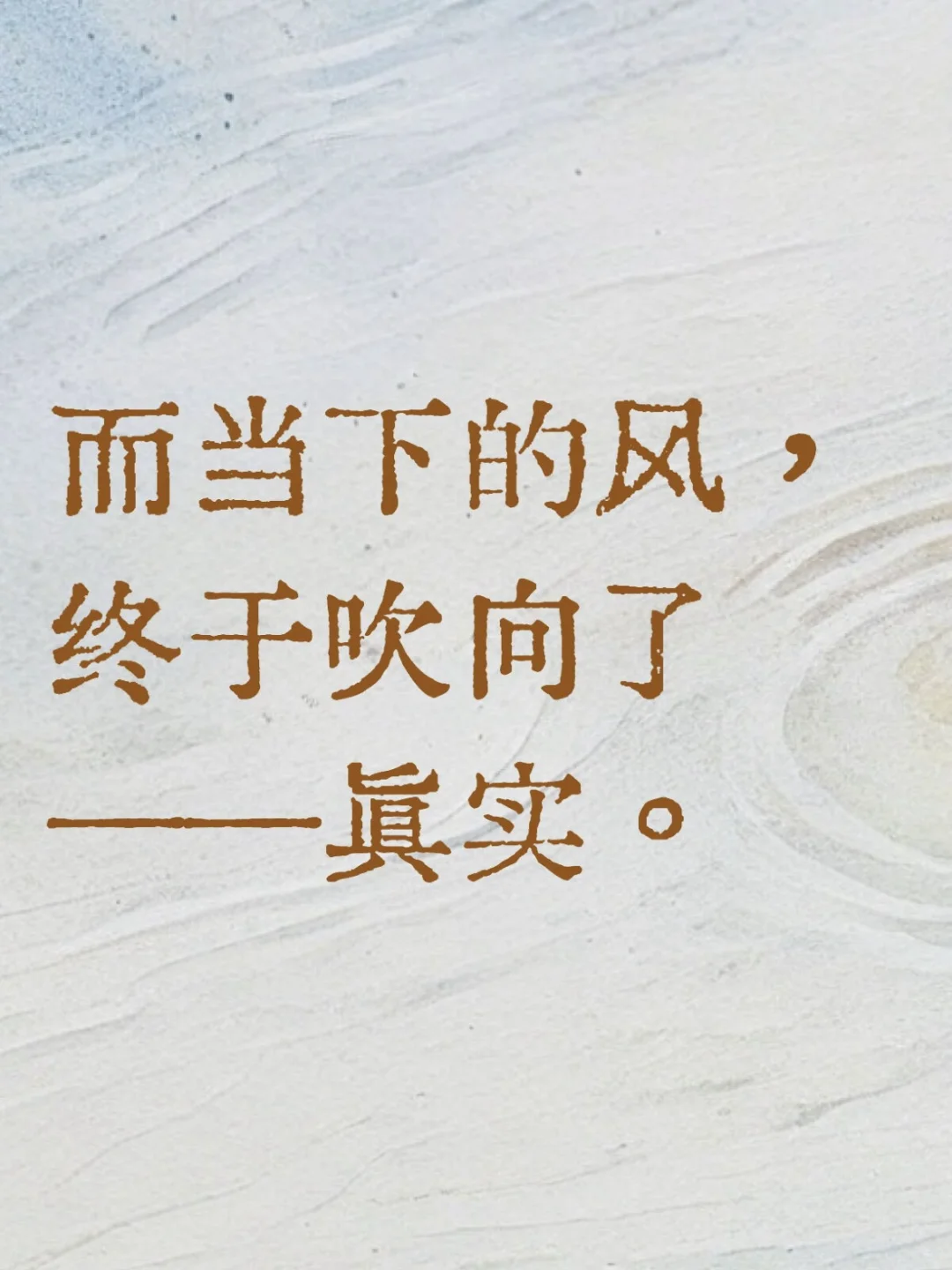 审美是尽头是找到你自己