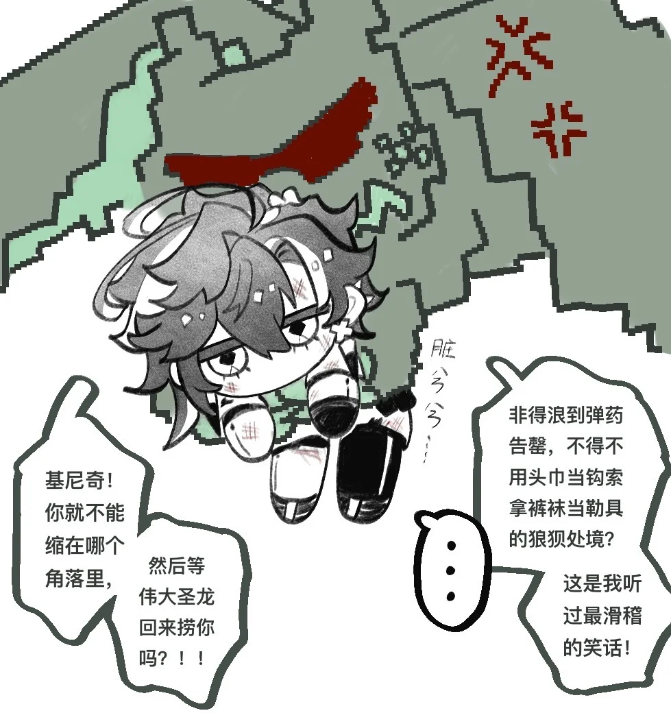 天啊，黑丝！天啊，镯子！