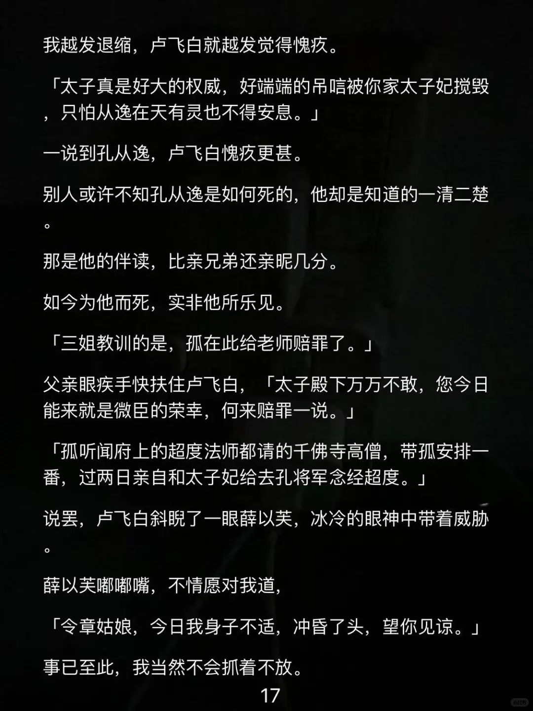 不战而屈人之兵，虽能苟活，却也让人轻视