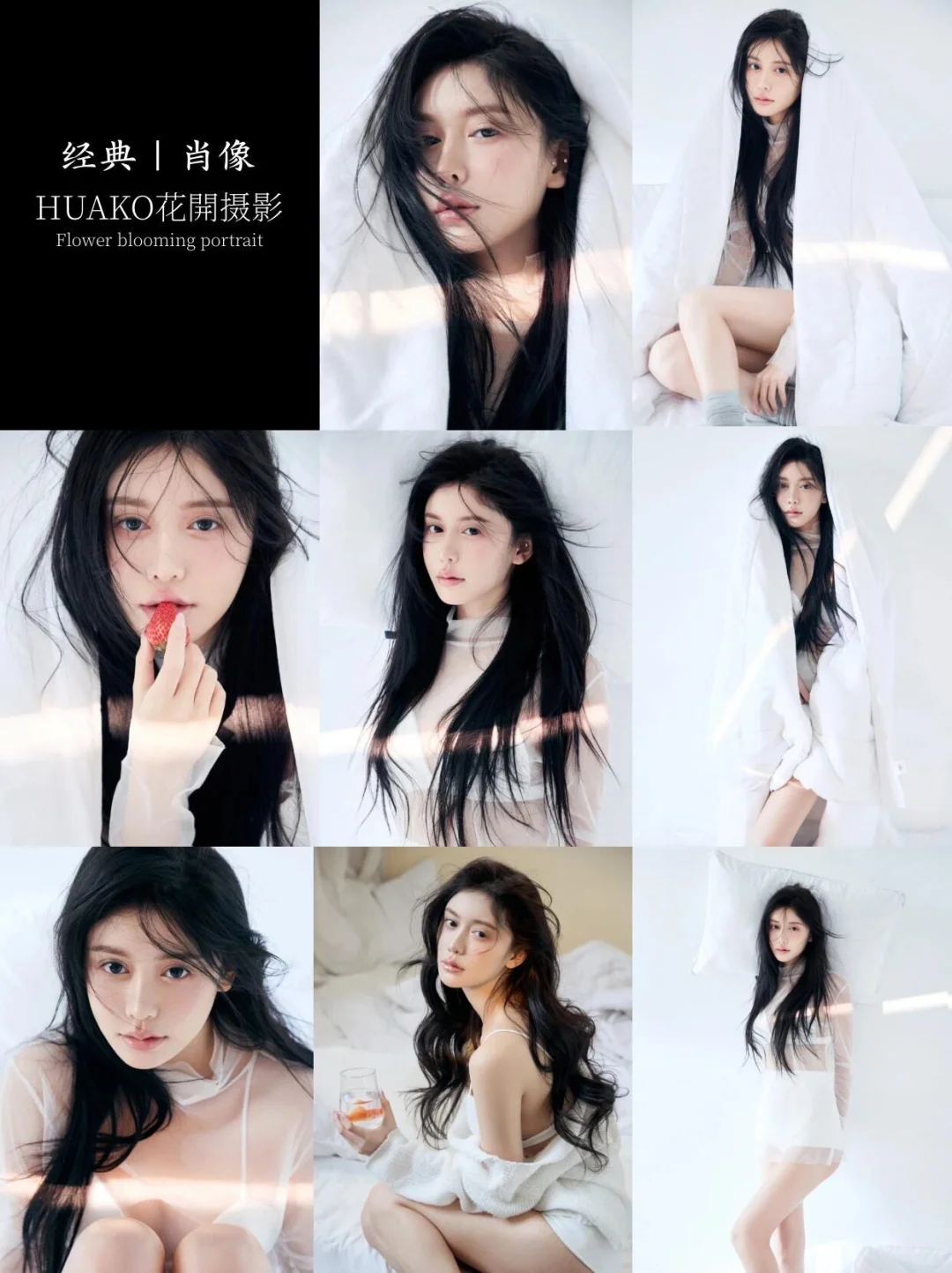 北京肖像 | 高级感审美写真种草合集