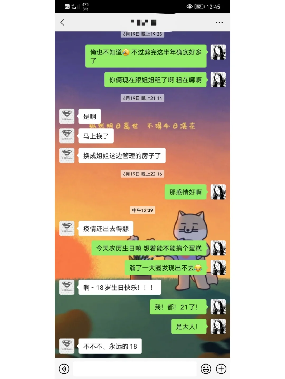疫情从小圈变成了大圈