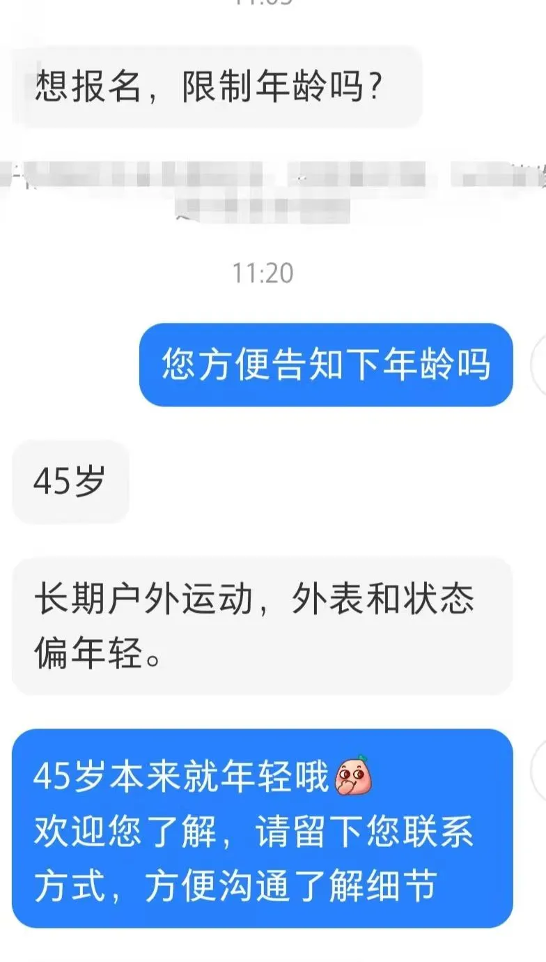 40多＋又怎样，真正绽放的人生从不被定义！