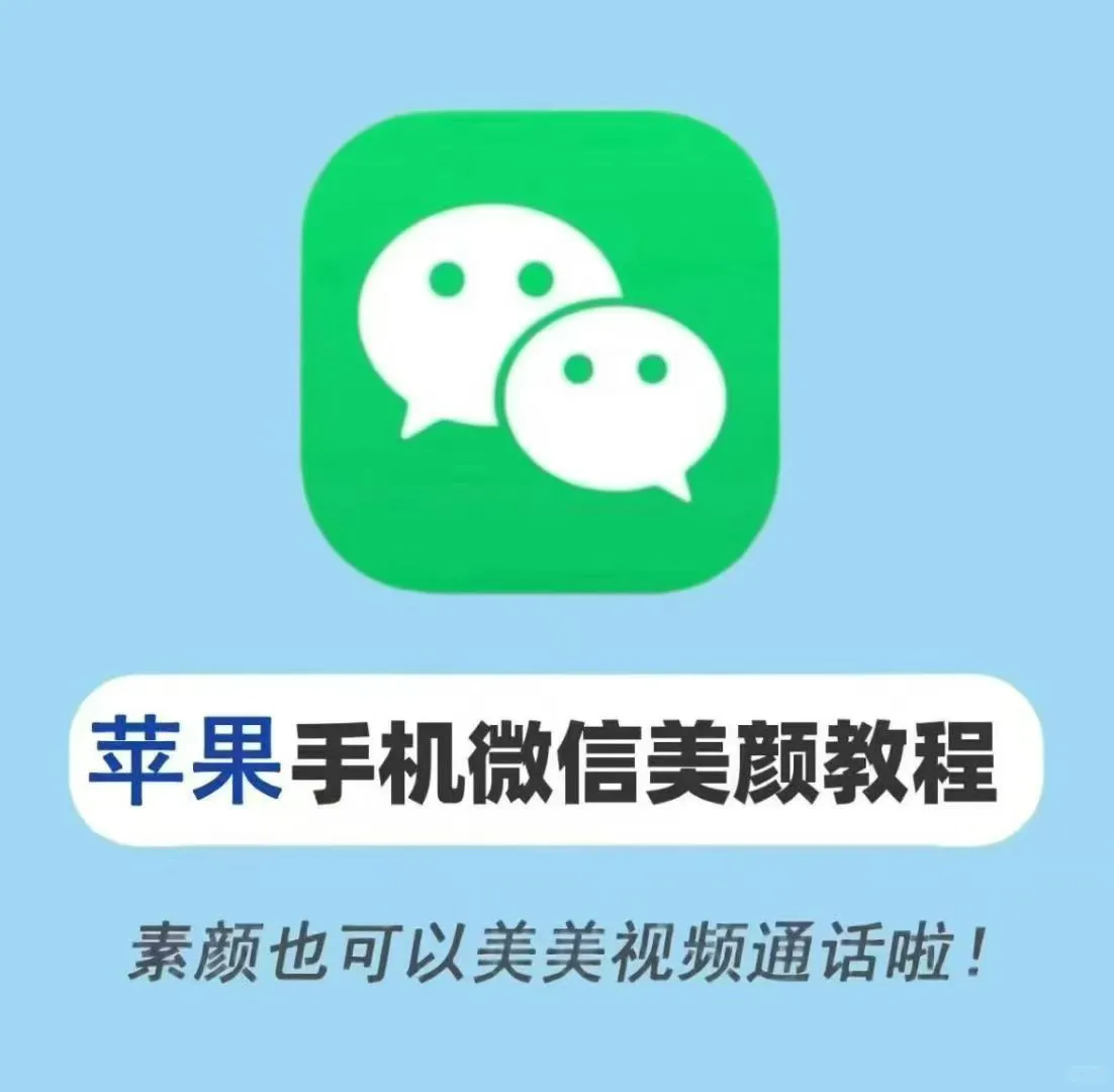 名模必备