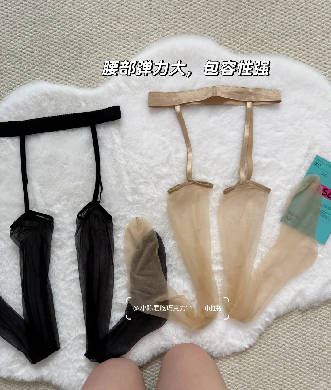 国庆约会穿什么？吊带肉丝YYDS