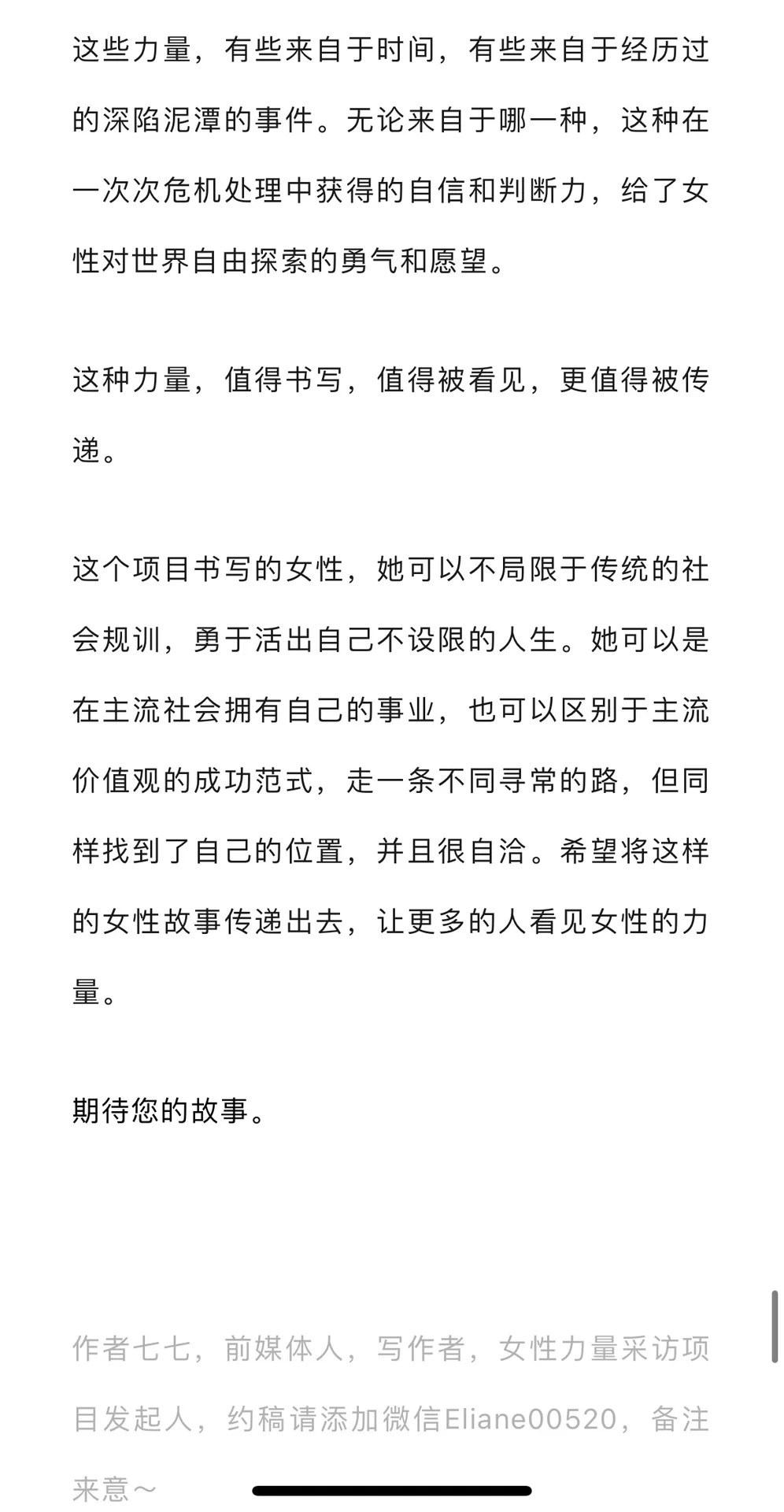 拍完50位女性素颜后，她找到了自己的松弛感