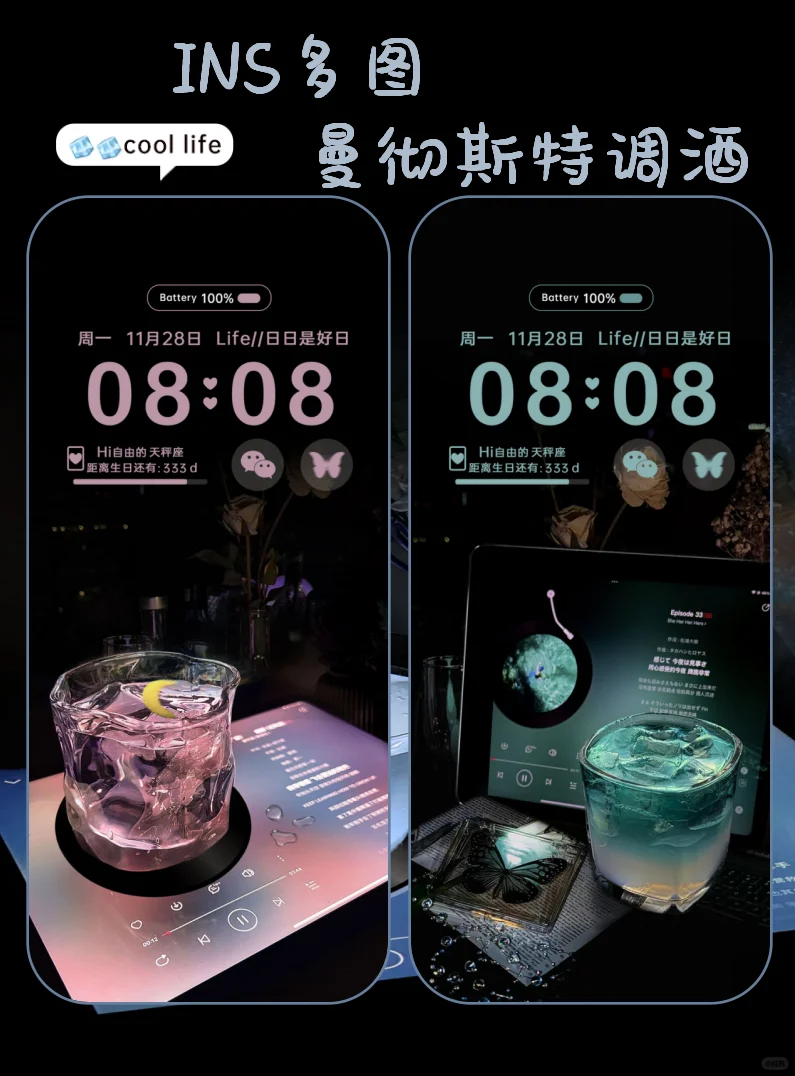 高级氛围微醺壁纸