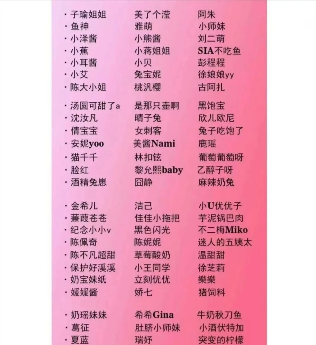 秘语 空间 微密圈 觅圈