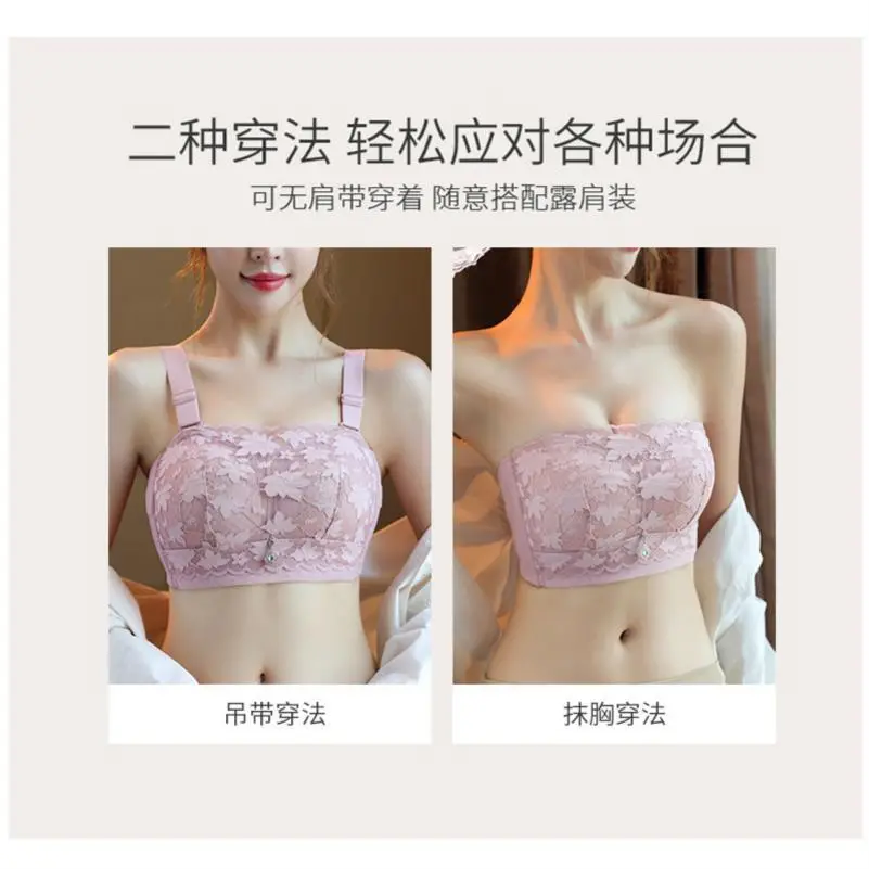 大码胖MM无肩带内衣蕾丝文胸女夏季小胸聚