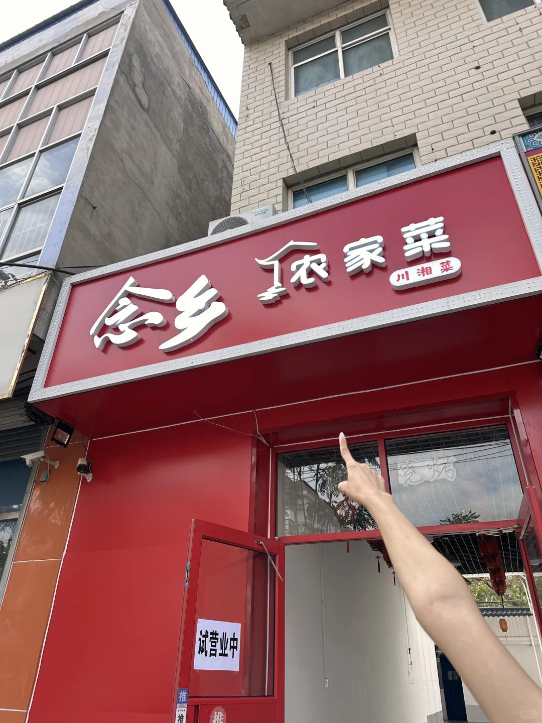 高碑店你有这么好吃的店你不早说？！