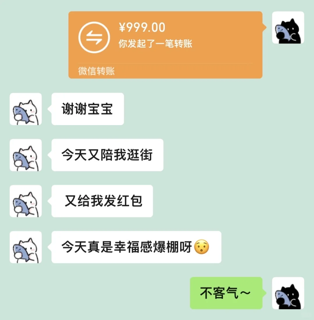 女朋友收到红包的反应好可爱