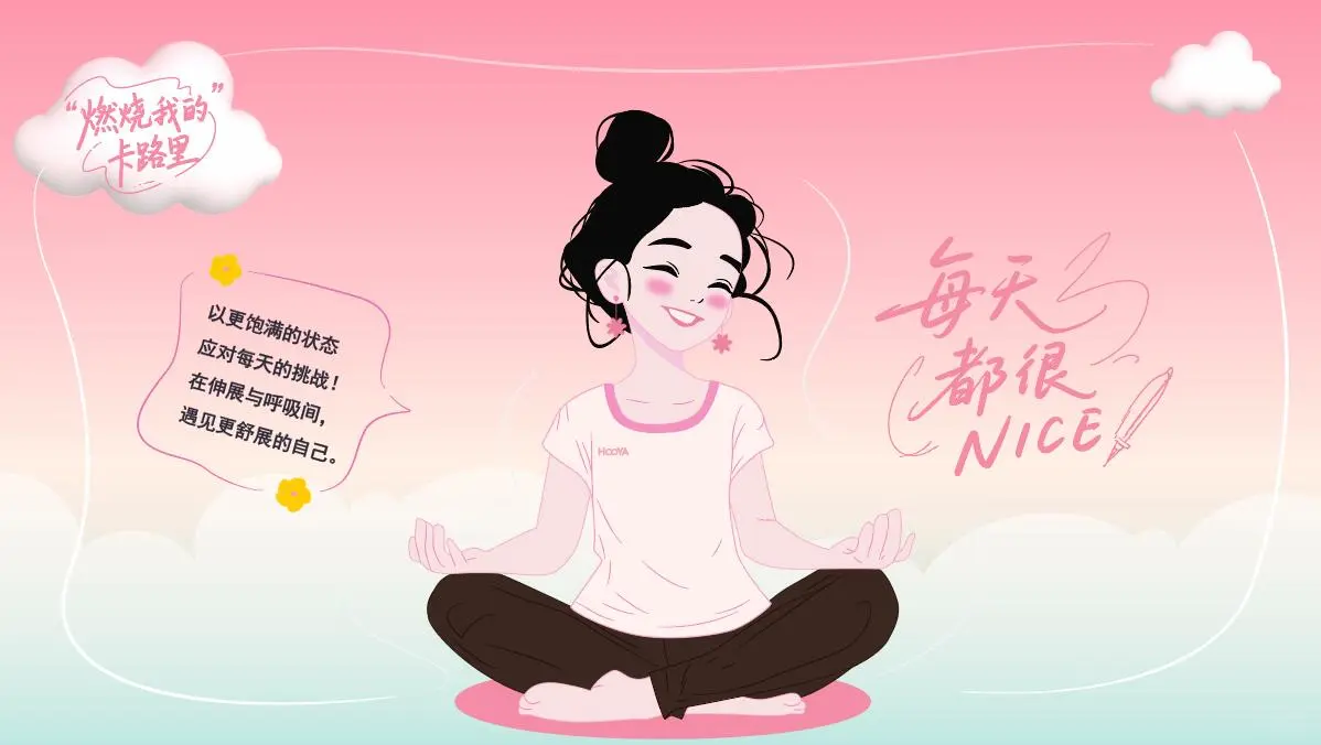 豪雅卡路里燃烧记:解锁工作与活力的平衡