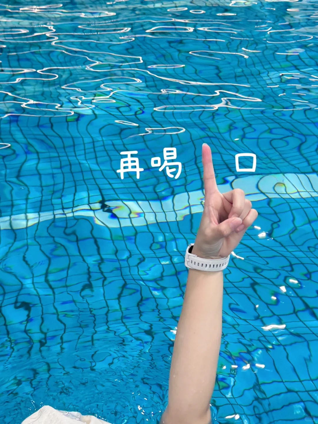 游泳人的专属表情包🤗你拍了吗🤪