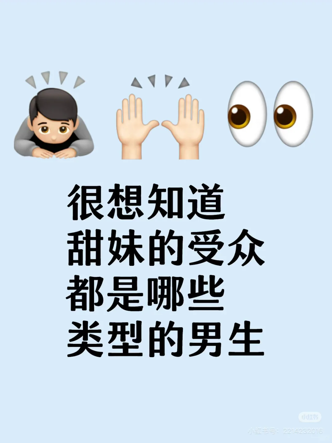 不是说这个世界上不能没有甜妹吗
