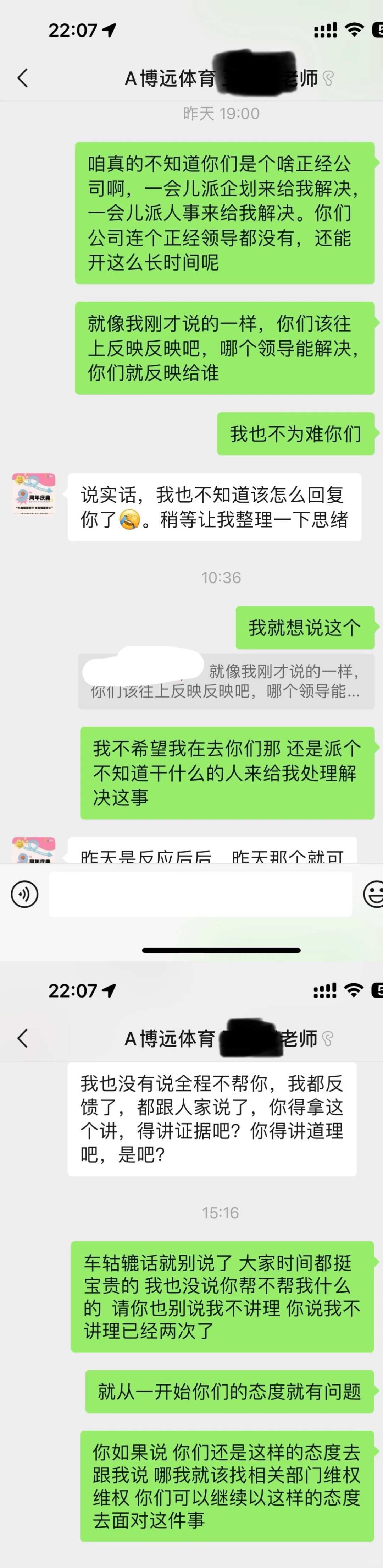 所有邢台的女生！！家里有娃的宝妈们注意了！！