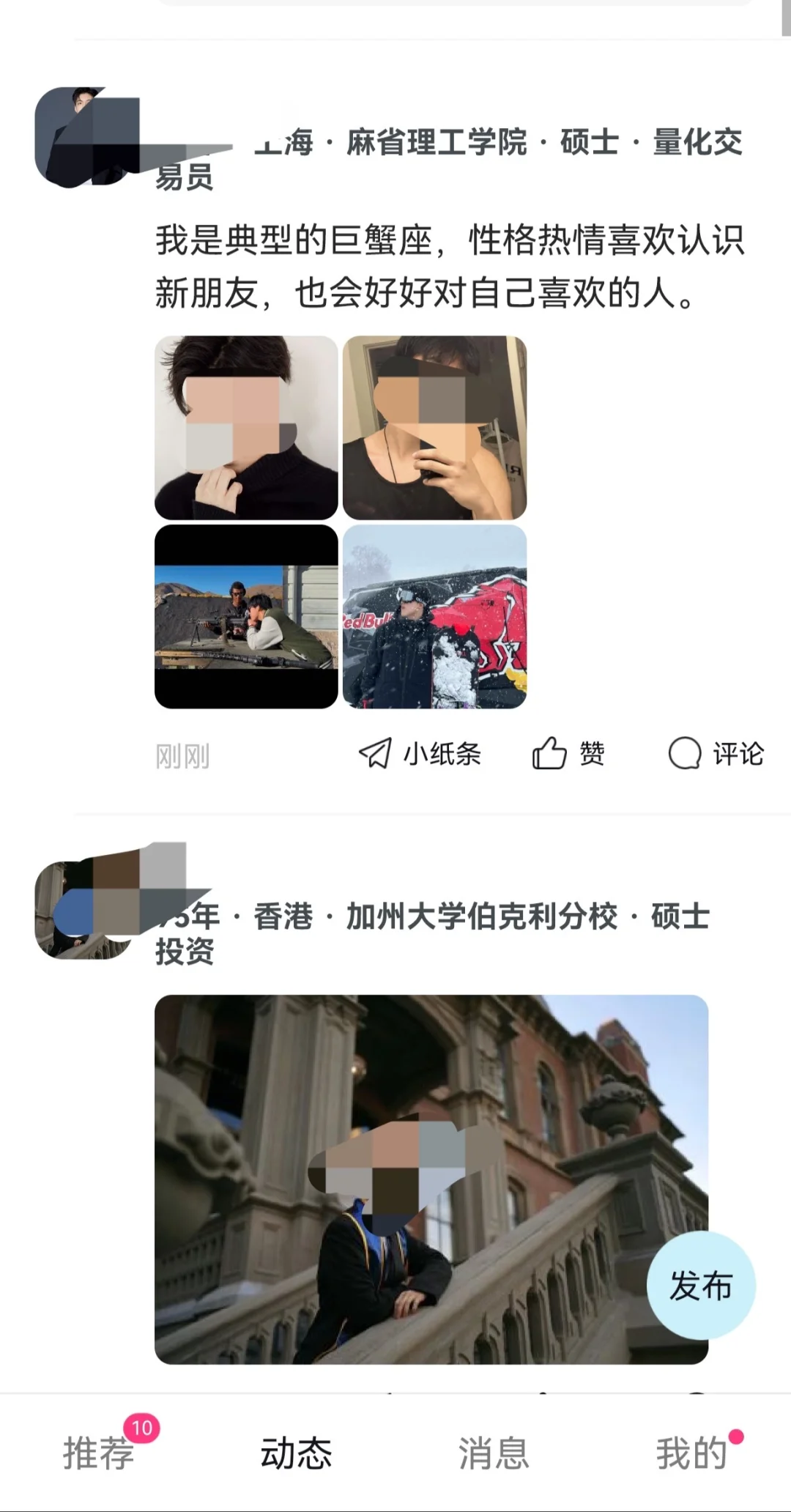 想知道date不了的母单们长相，纯好奇！