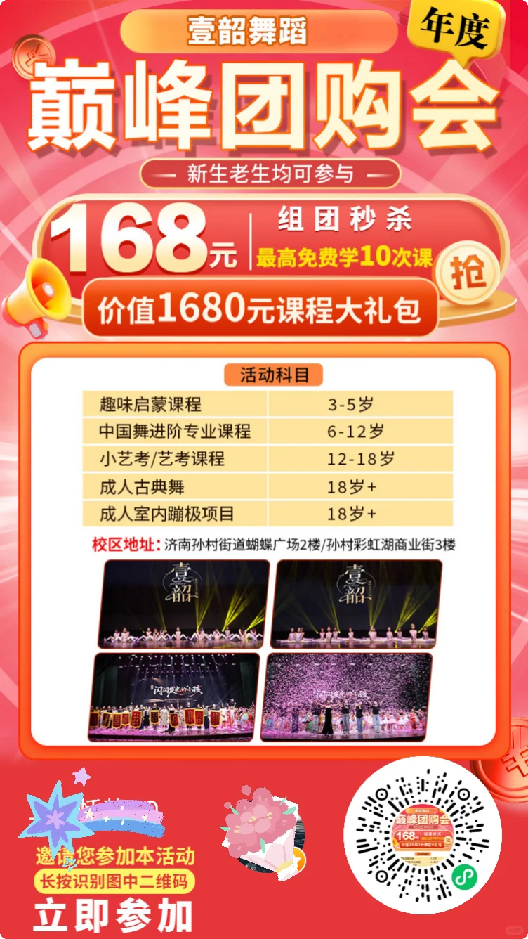 暴汗，巨爆汗！！！燃烧卡路里的快乐时光