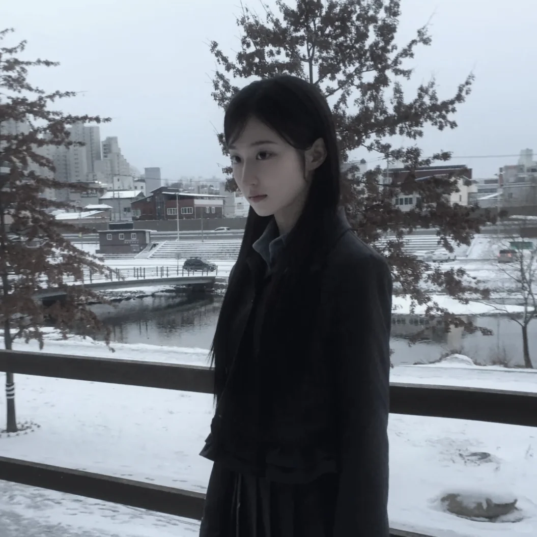 你和雪有个共同特点