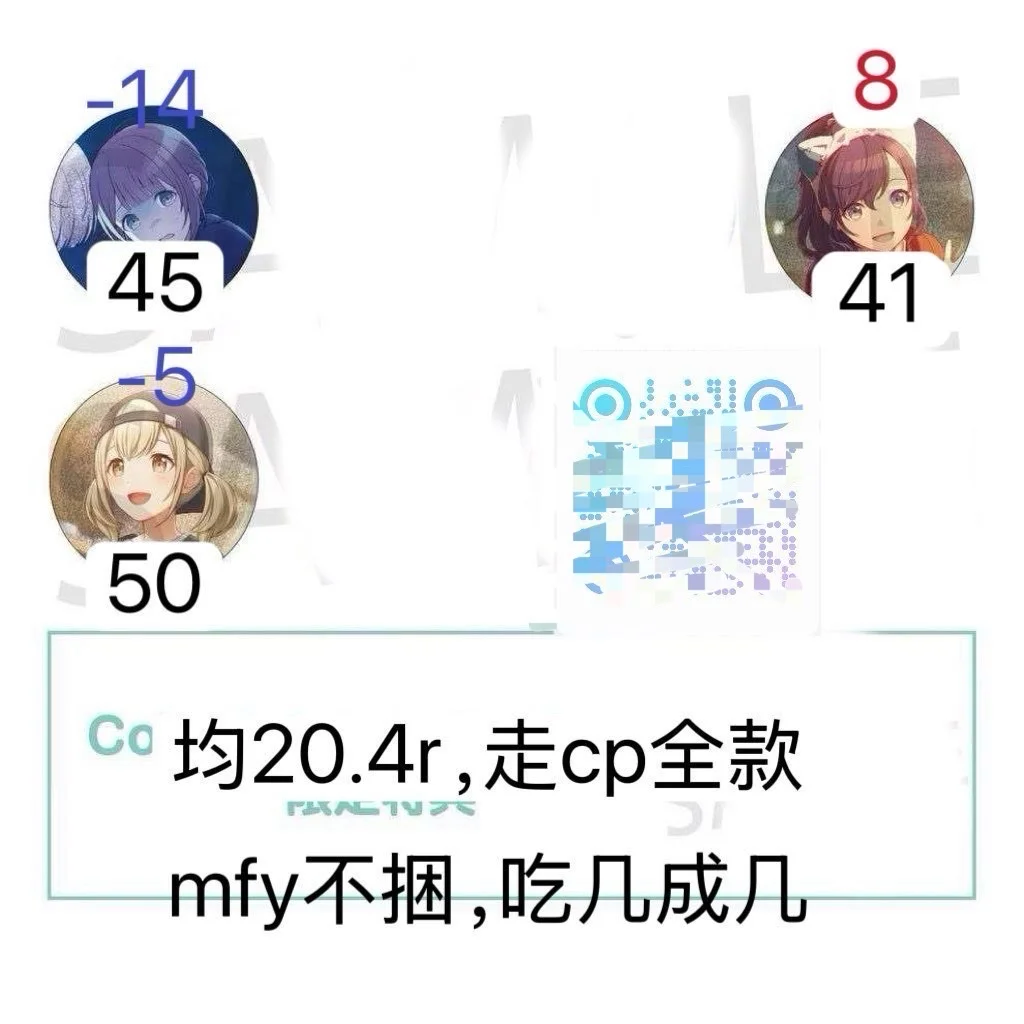 万圣燃料花前开50