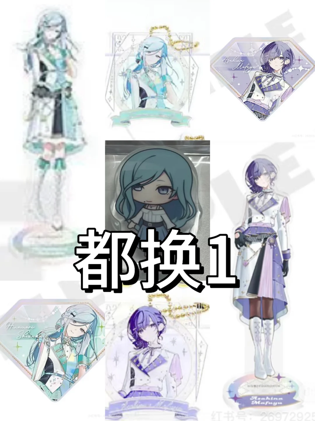 有mfy奏明镜子等稀有换物