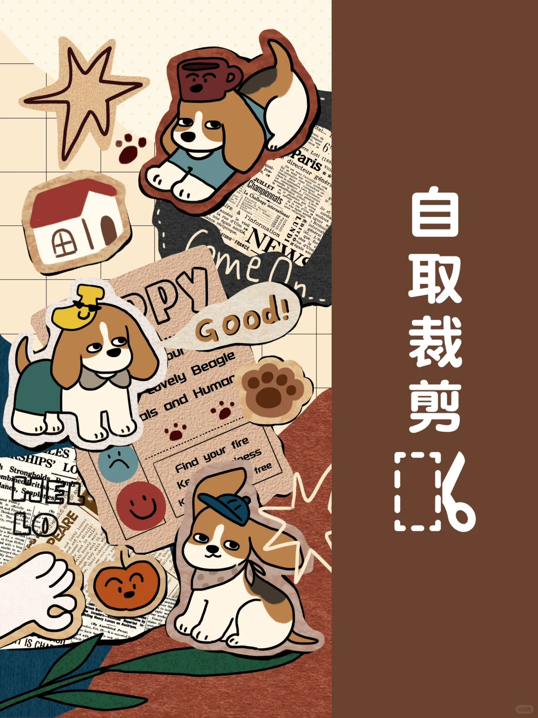 🤎复古系列狗狗壁纸合集