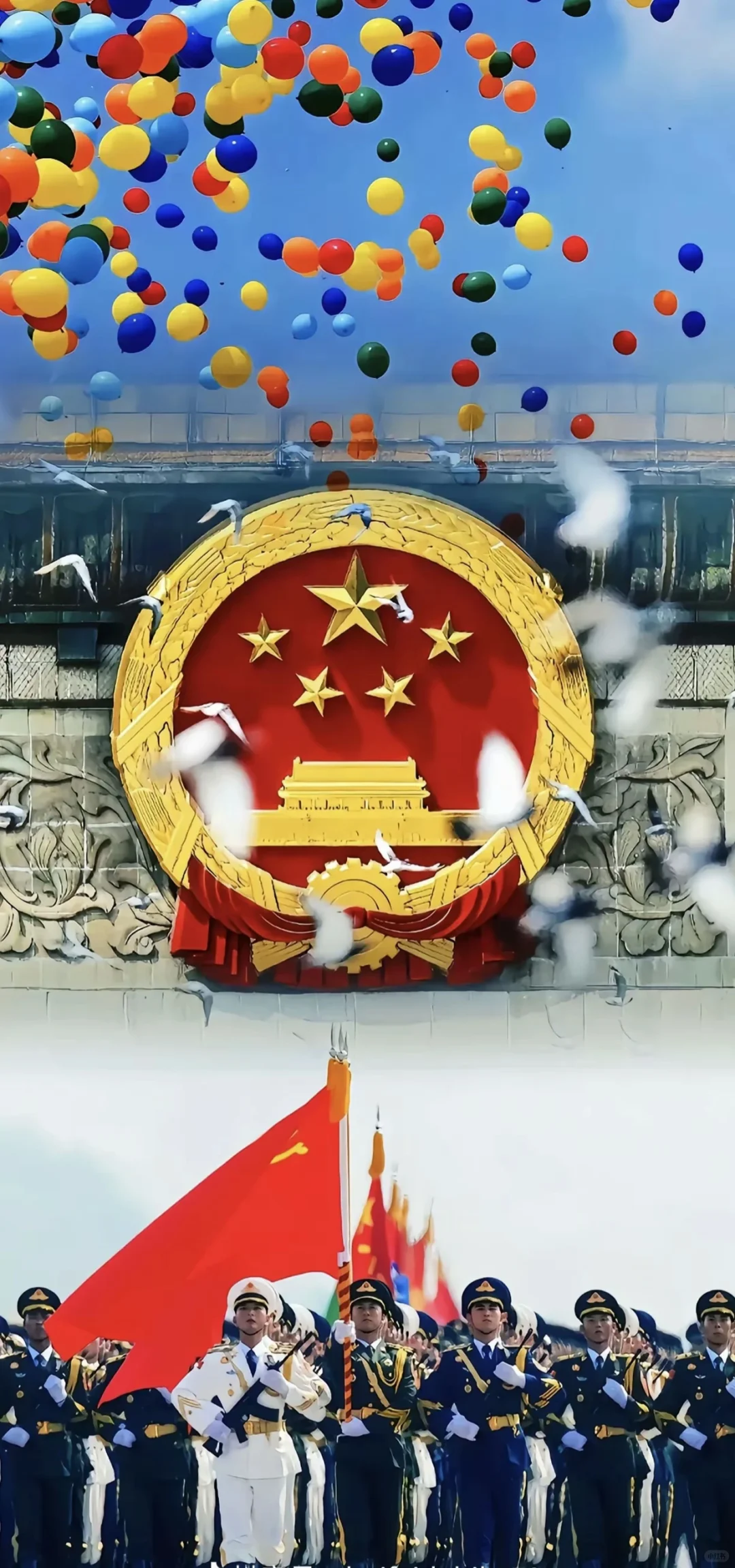 9.3阅兵 手机壁纸绝了