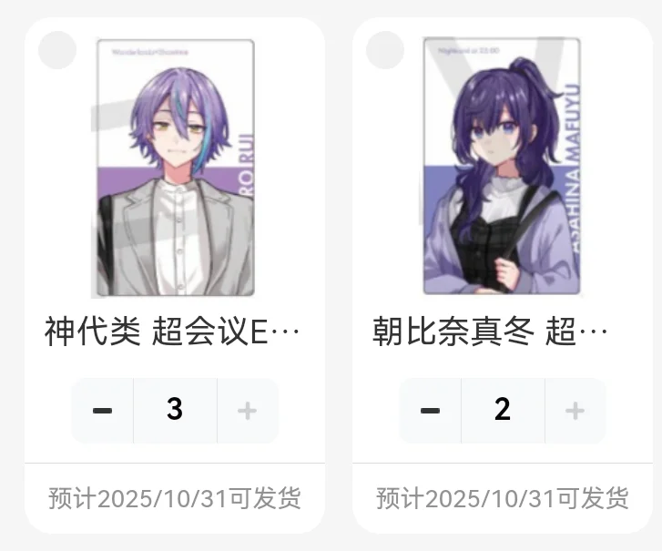 全抛