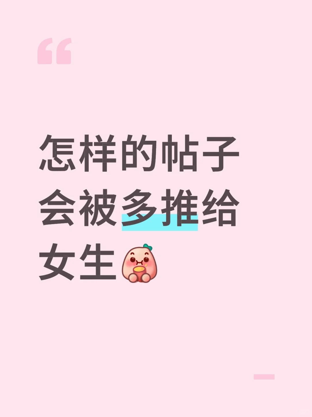 受够了全是不正常的评论私信