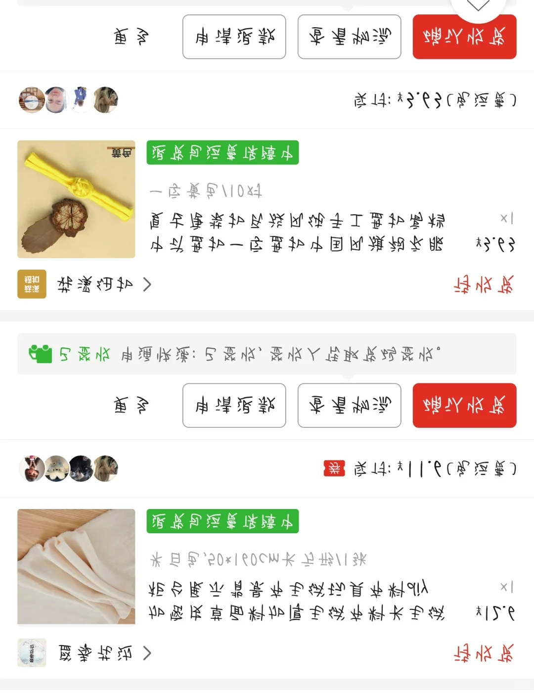 不到九十的神乐冬装！