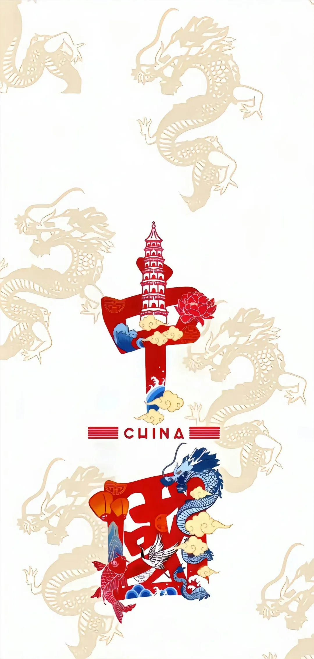 祖国母亲生日快乐！国庆壁纸