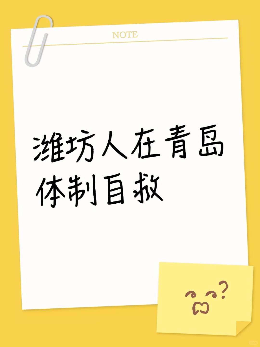 关于自己，女找对相