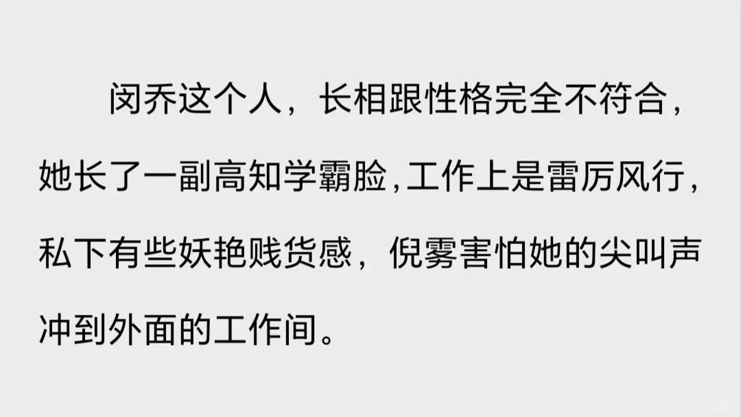 妖艳贱货真的不是辱女词汇吗