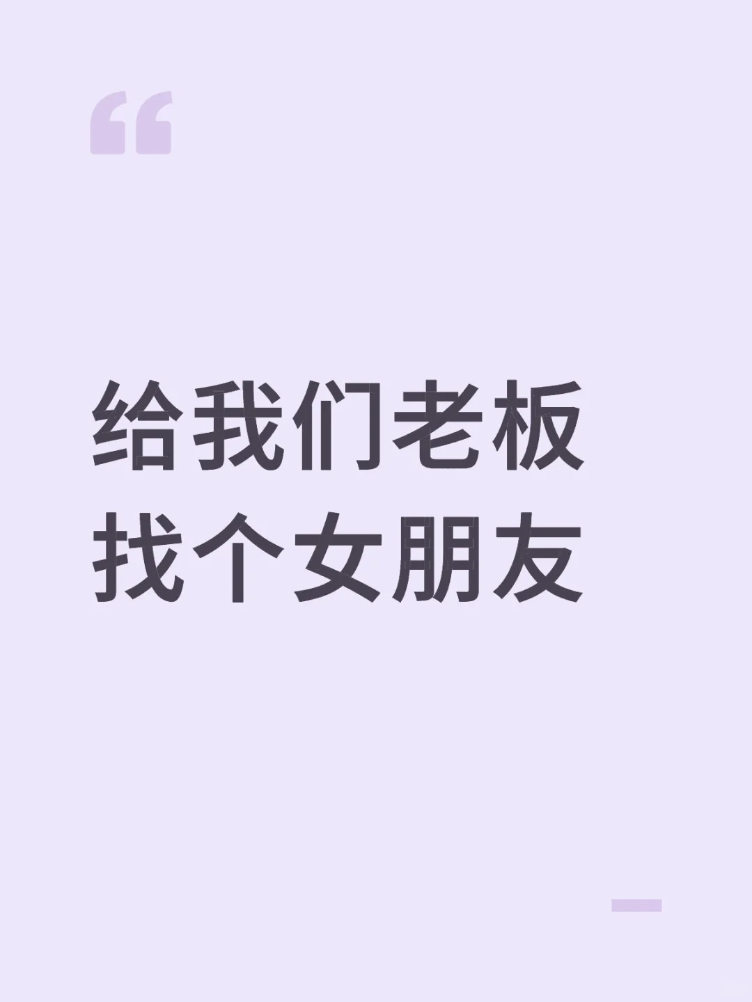 谈感情还是谈钱呢