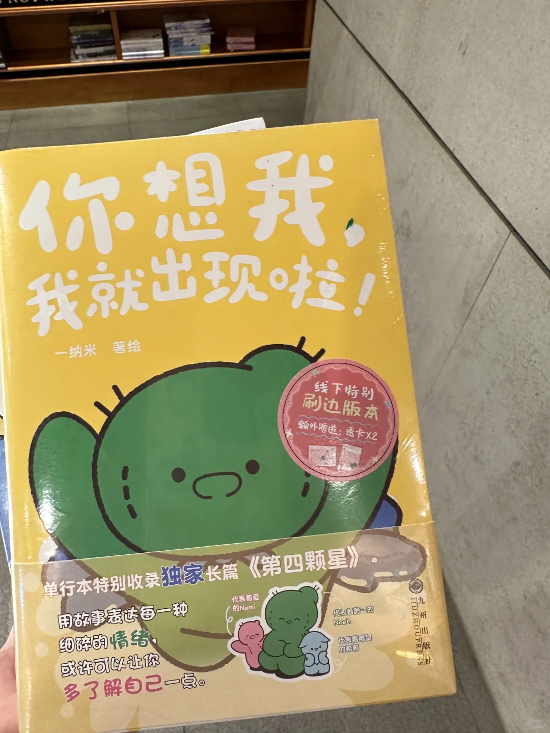 快乐的人记性差 幸福的人不晚睡