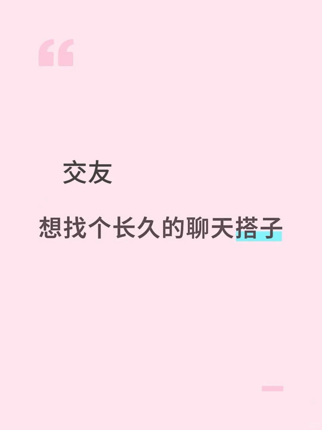 分享欲