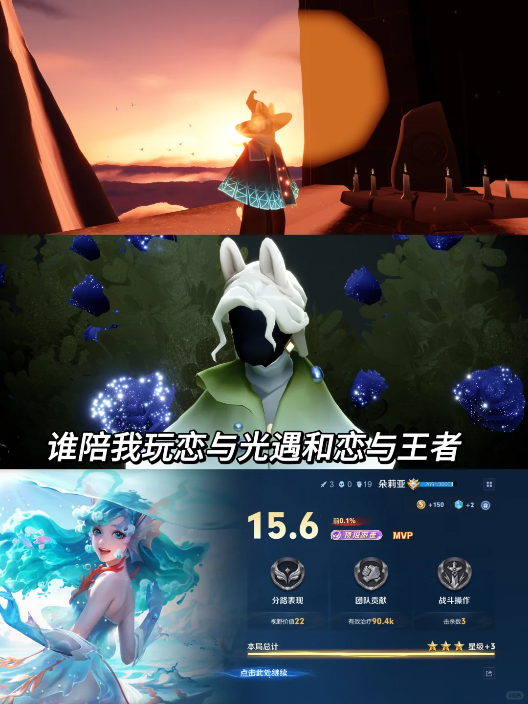 接天降心选妹