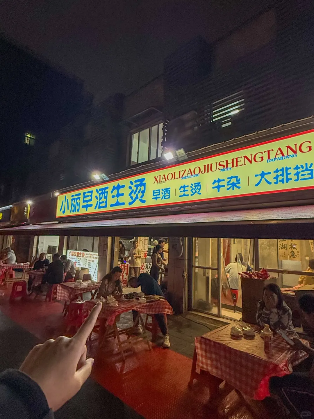 武汉还有多少我不知道的好吃小馆子 ！