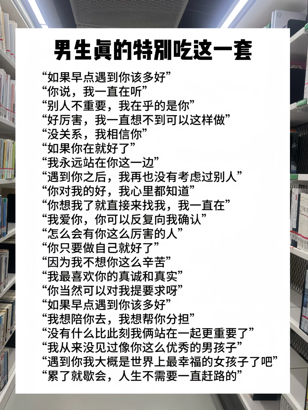 撩crush像呼吸一样简单(18/100)