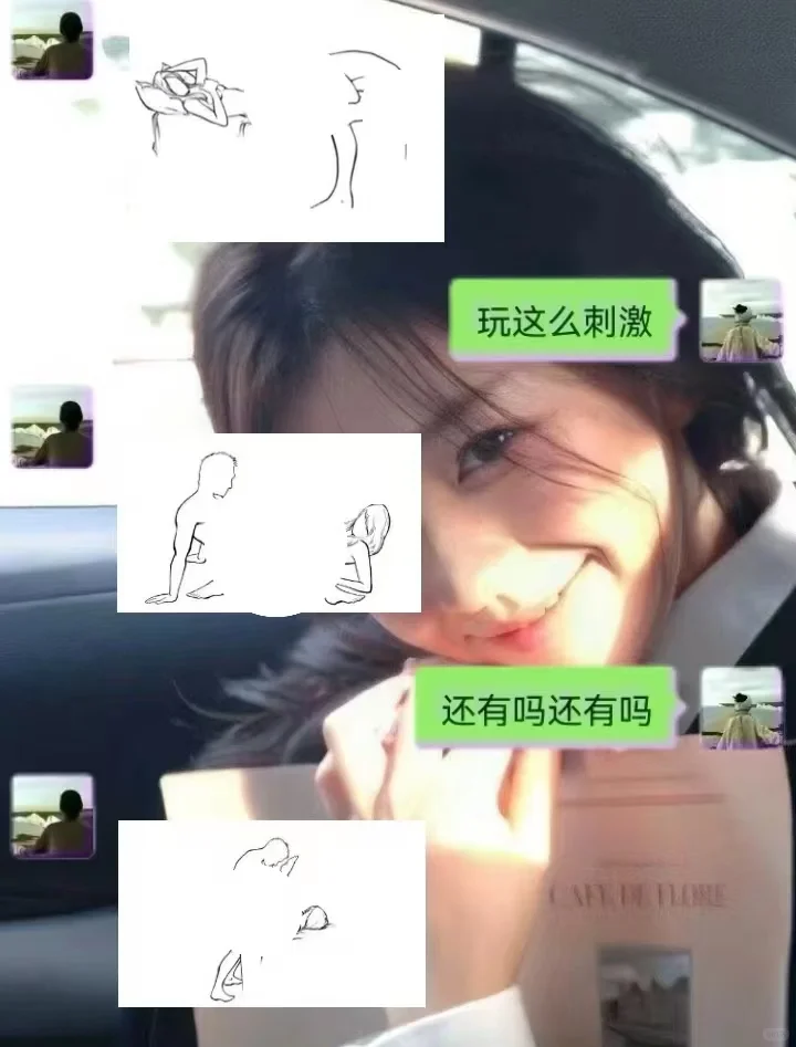 需要私我