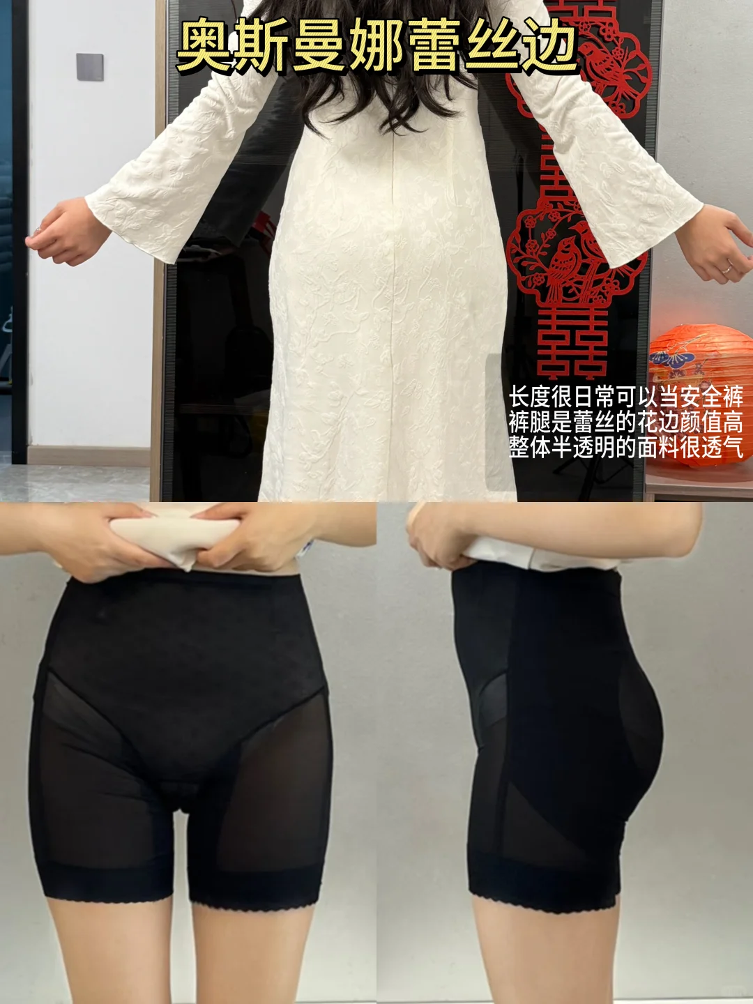 120斤苹果型订婚穿！女生审美留哪条收腹裤