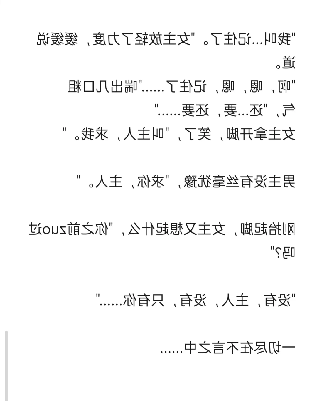 纯情少男🔥辣辣