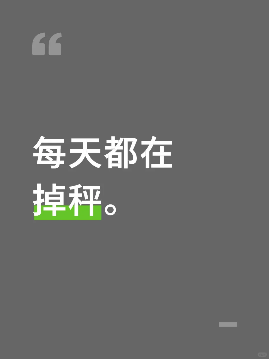离奇