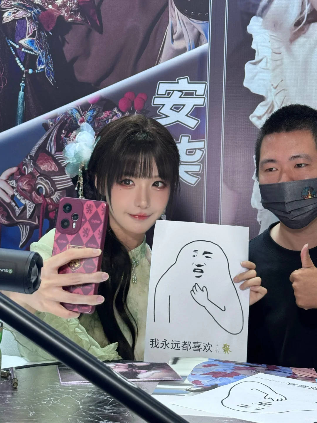 有人在ccg看见她吗？