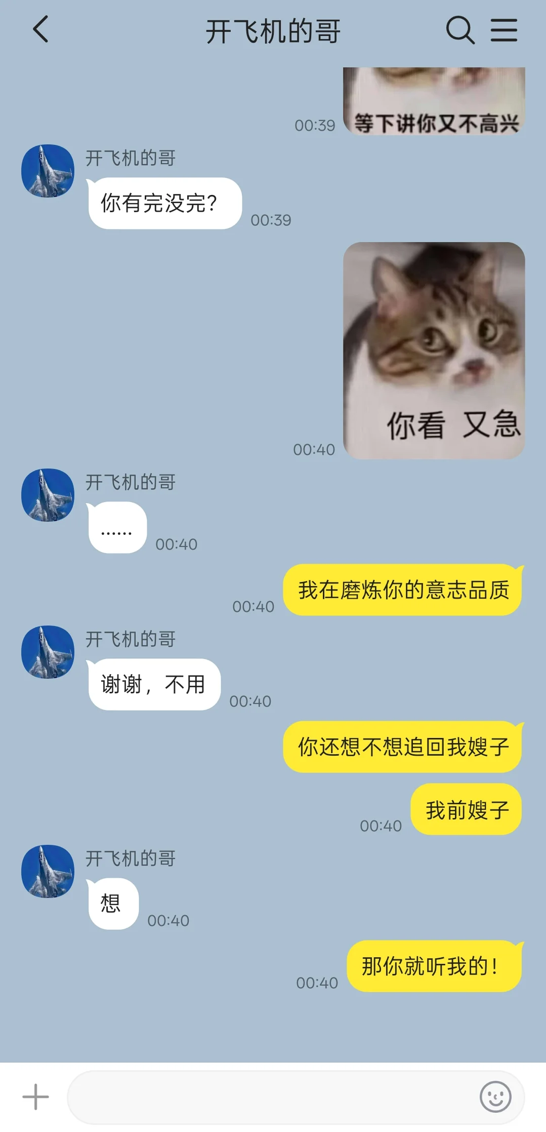 【邓放和你】失忆前夫火辣辣05