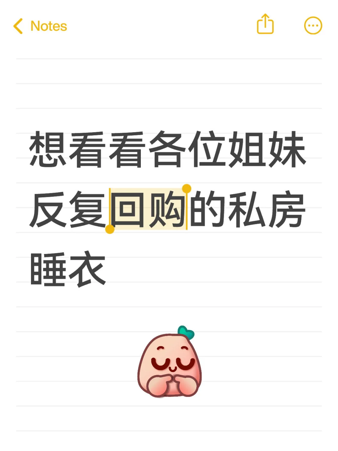 没招了！