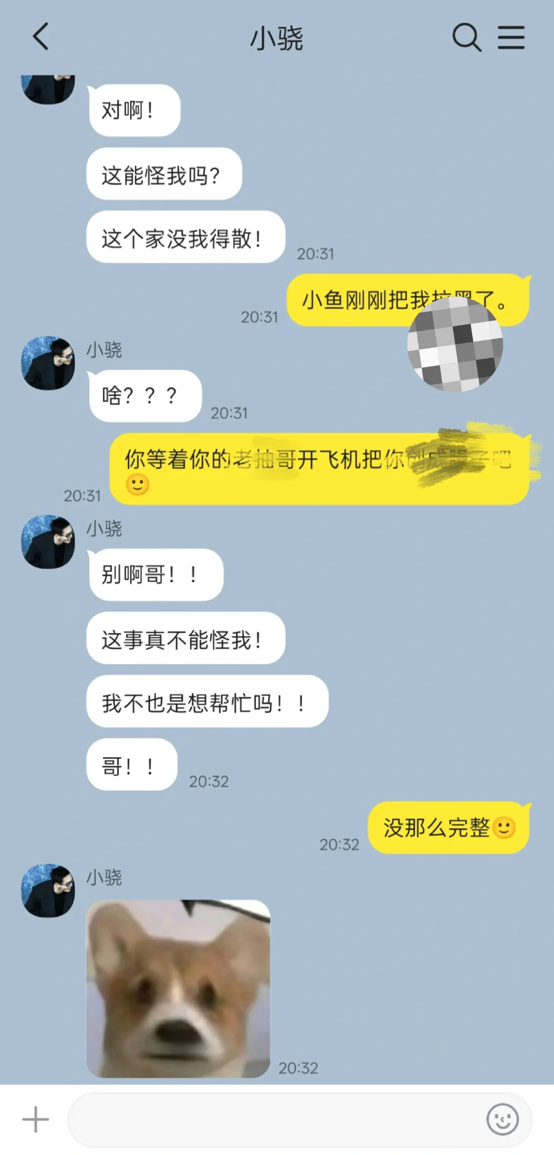 【邓放和你】失忆前夫火辣辣10