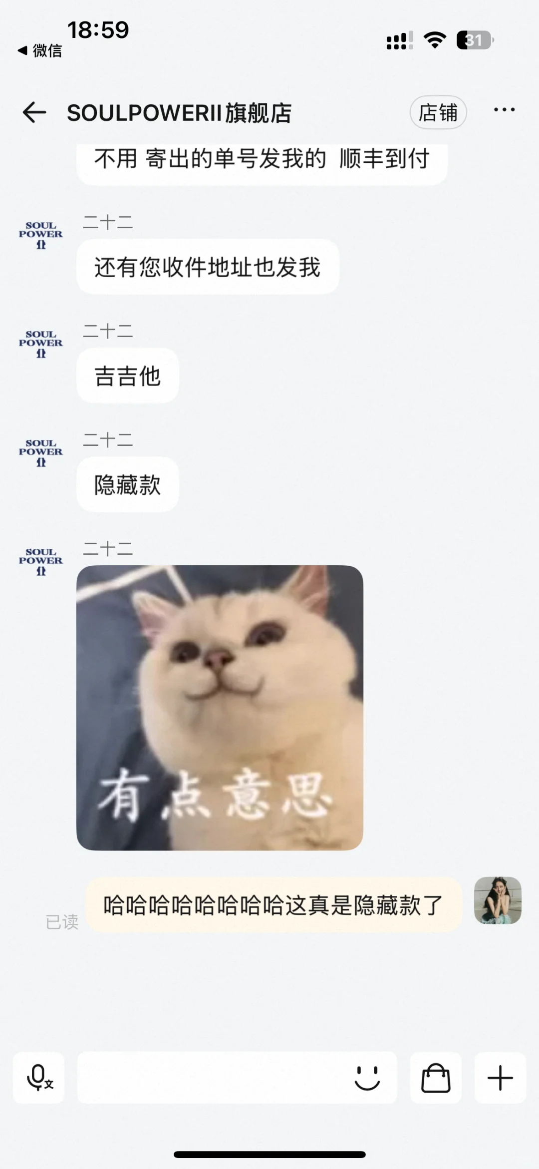 开到隐藏款了！喆他